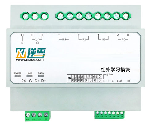 红外学习模块
