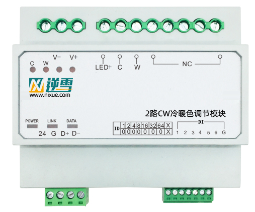 CW冷暖色温调节模块