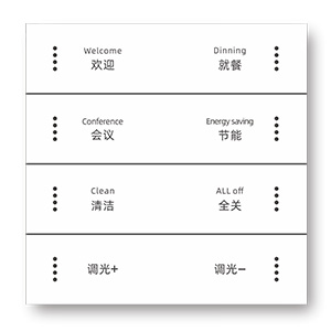 LPD白色轻触大板八键