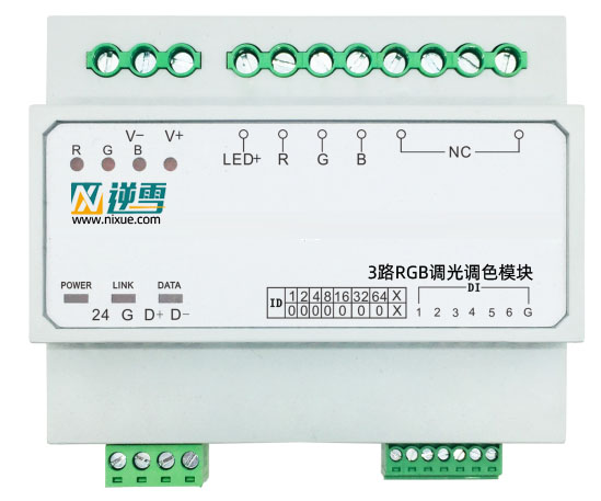 3路10ARGB调光调色模块