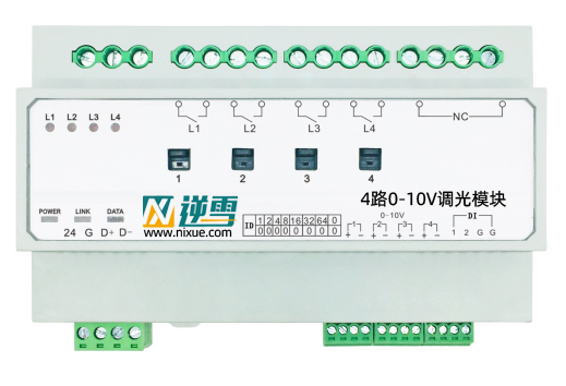 4路0-10V调光模块