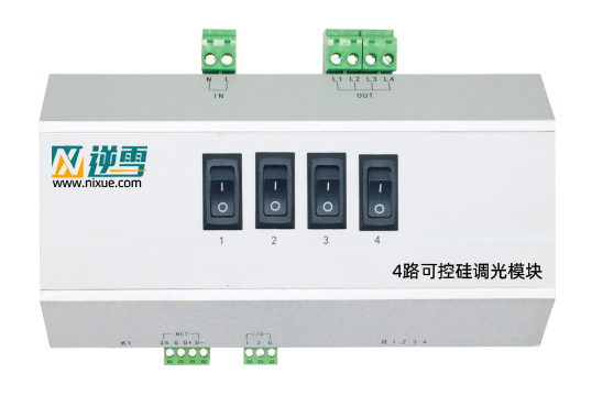 4路可控硅调光模块