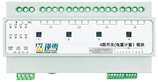 4路智能开关模块(电量计量)