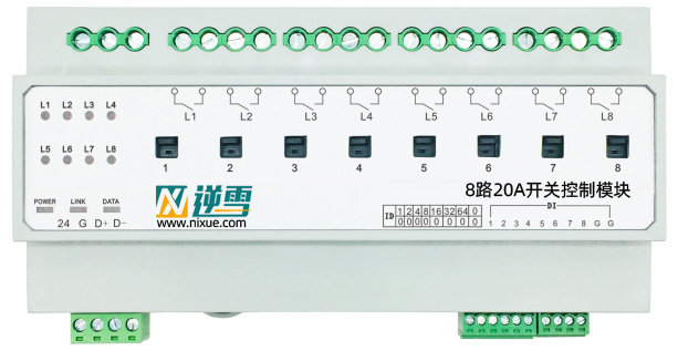 8路智能开关模块