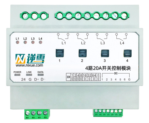 4路智能开关模块