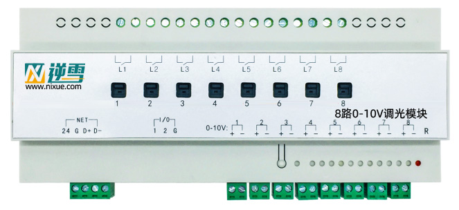 8路0-10V调光模块